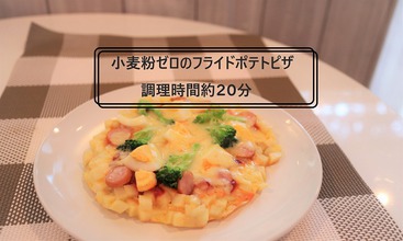 YouTube動画「おやこで楽しむかんたんクッキング♪」は軽食も作ります