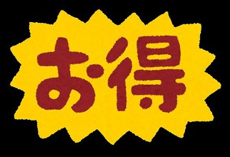 夏の新規生徒募集キャンペーン開催！