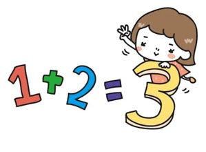 １＋１＝いくつでしょう？