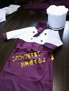 コック服が少しだけ変わります