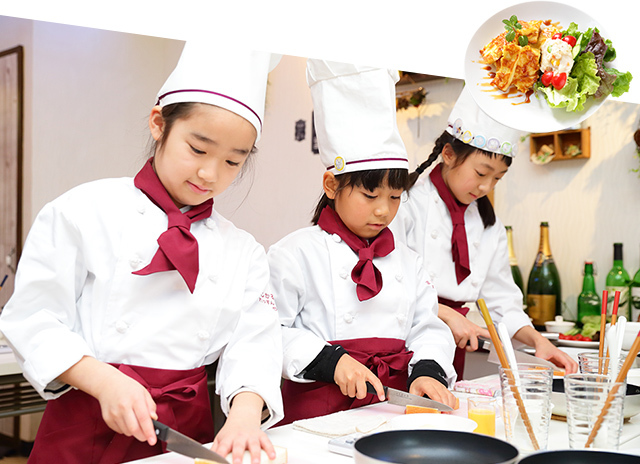 自信と料理をする喜びを学ぶ子ども料理教室のご案内